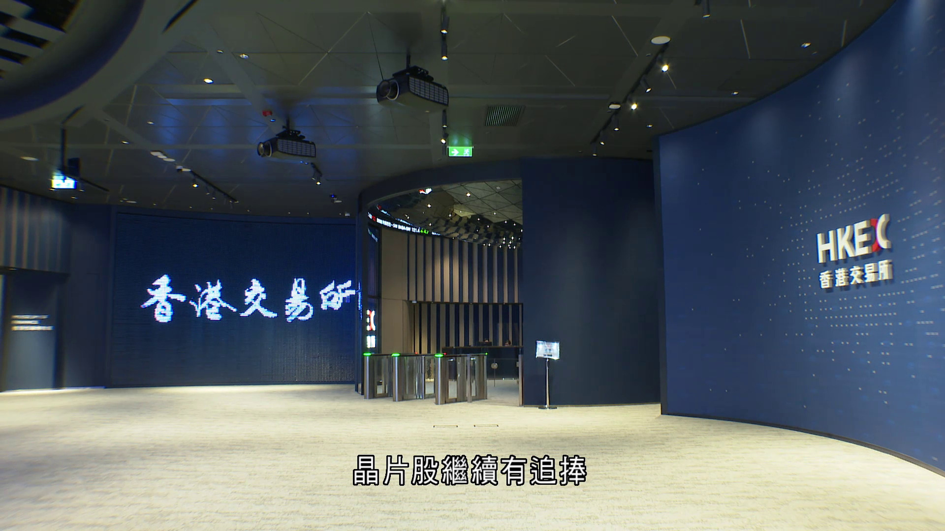 恒指收升412點報26626點