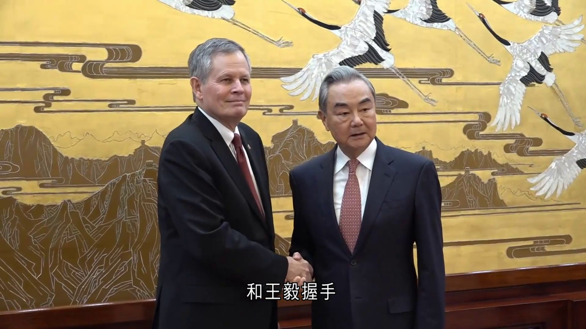 王毅晤美國議員代表團　冀中美關係穩定下來