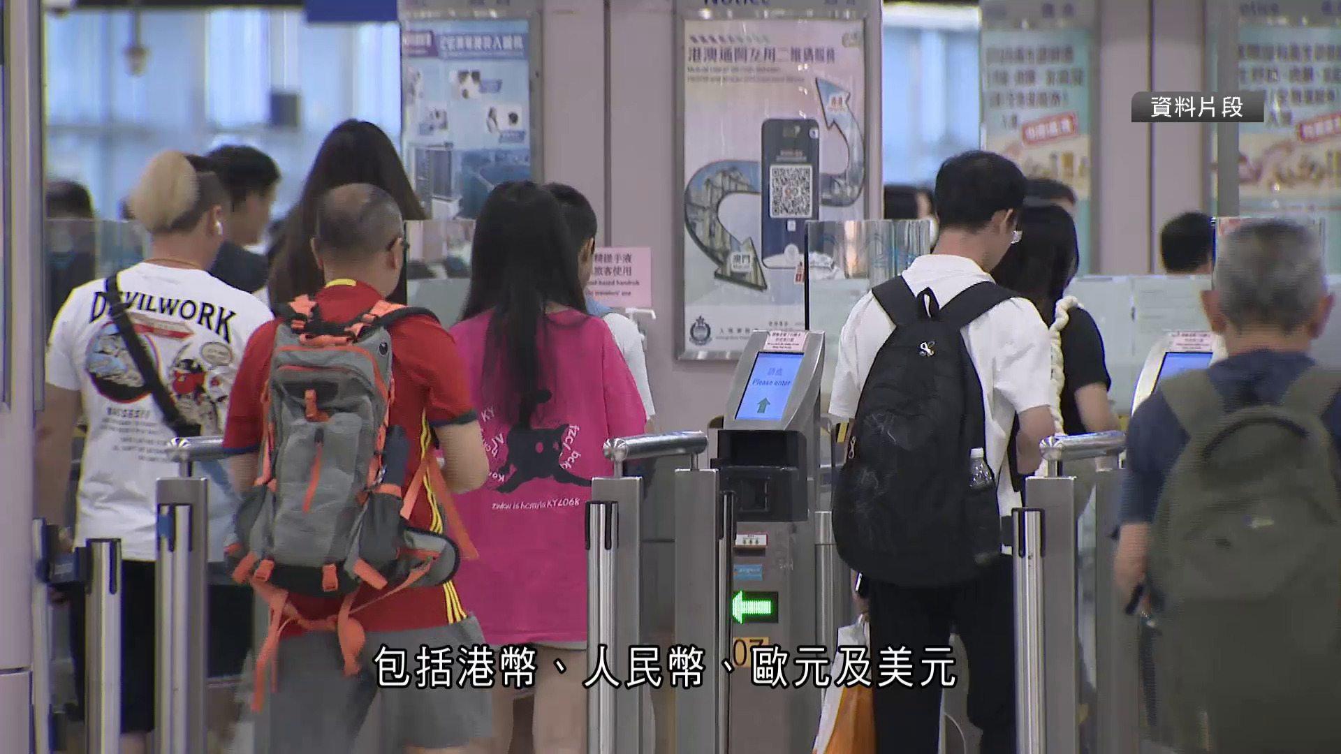 涉至少600次跨境運送2.8億現金洗黑錢　兩女分別判囚3年及4年10個月