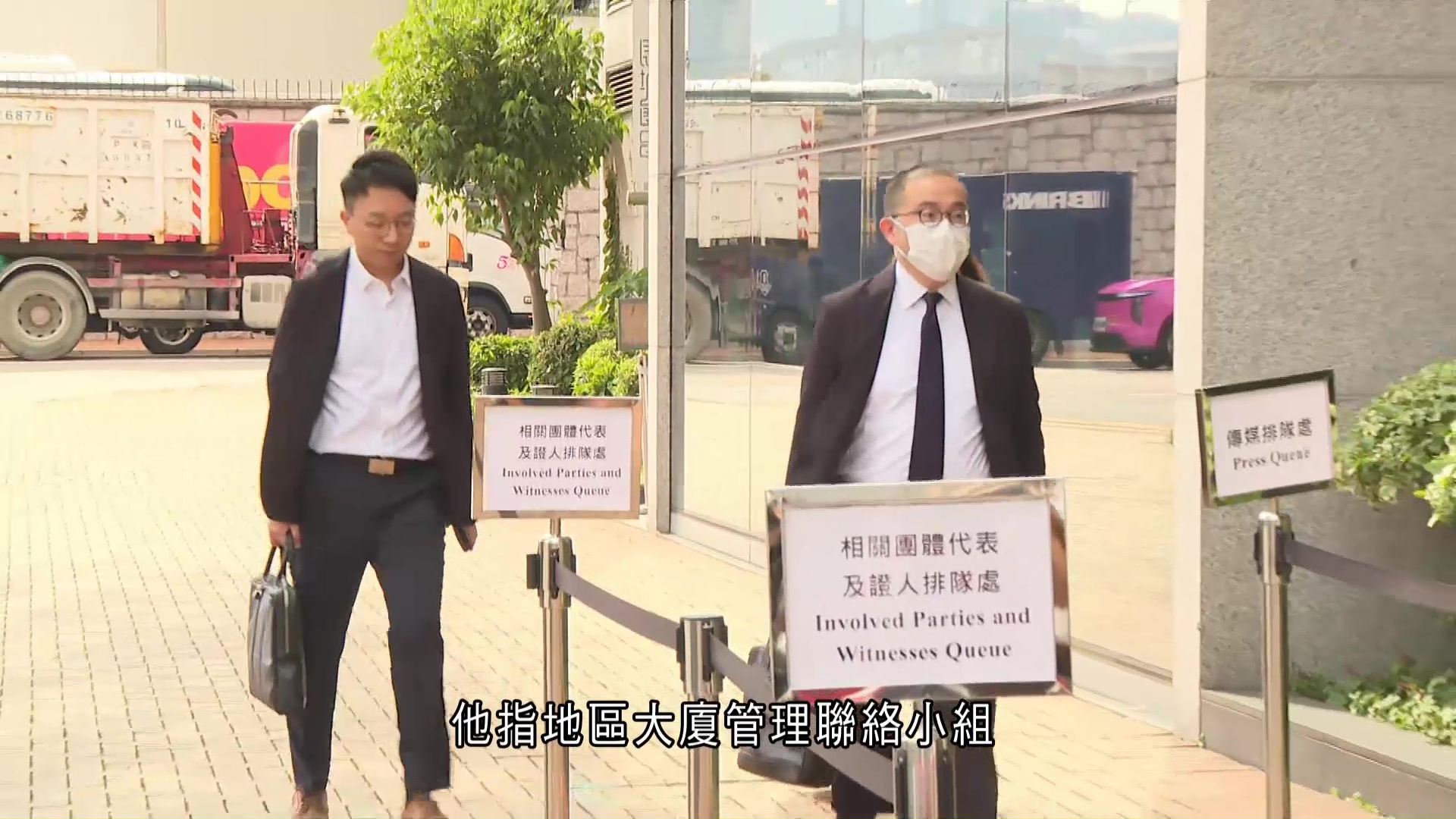 宏福苑聽證會｜民政總署認沒權要求法團開會　陸啟康：政府、居民均應正視大廈管理