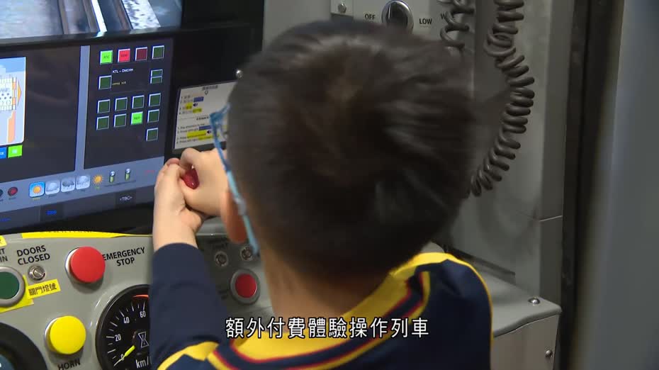 紅磡站鐵路展增設新展區　額外付費試操作列車