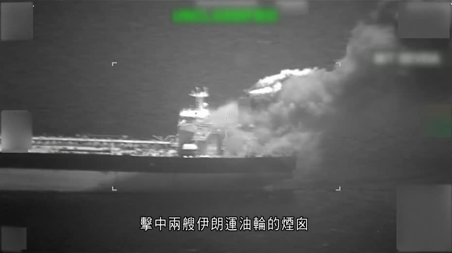 伊朗局勢｜特朗普預期伊朗將回覆美國的停火建議