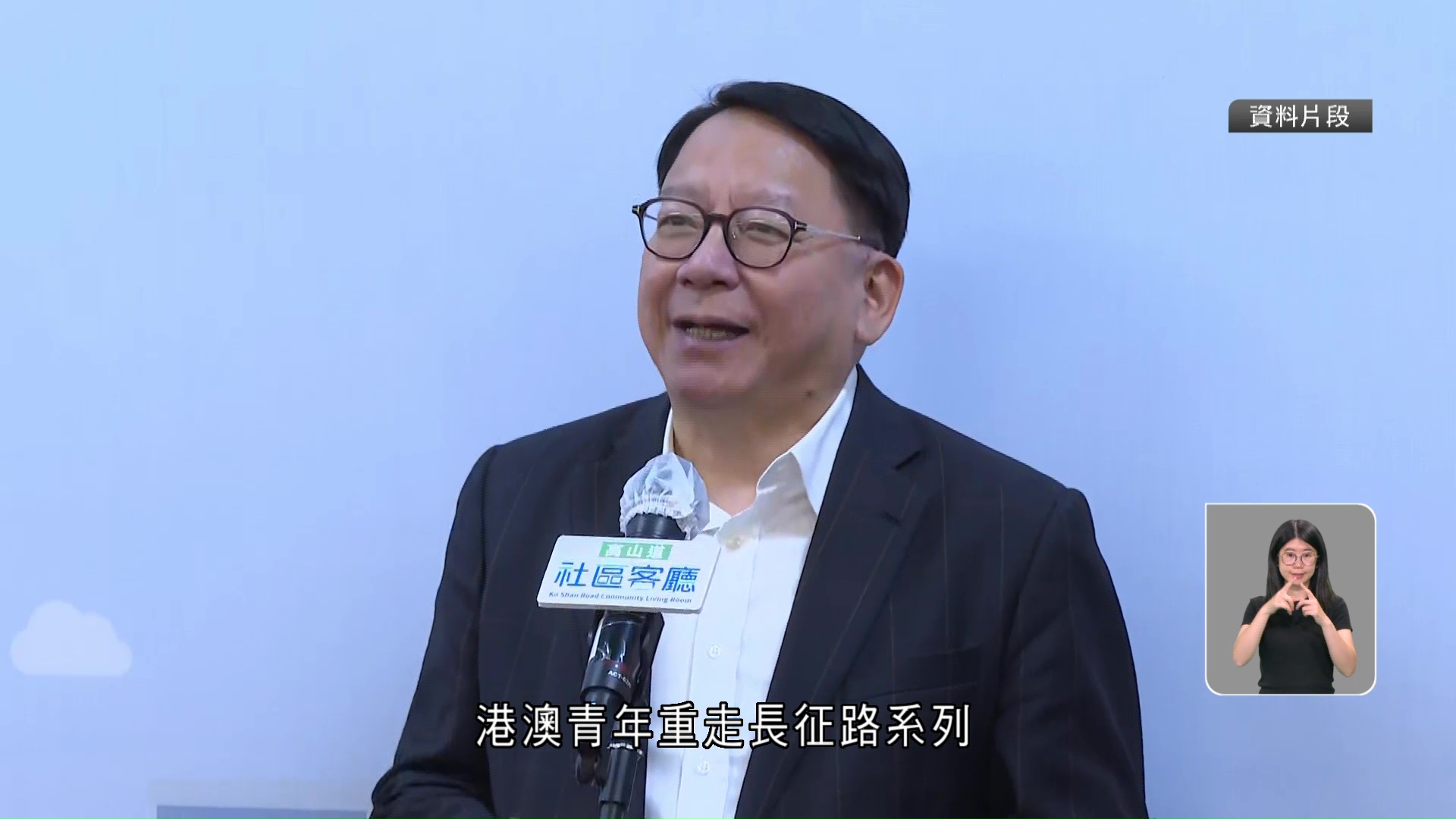 陳國基周日啟程江西　出席港澳青年交流活動