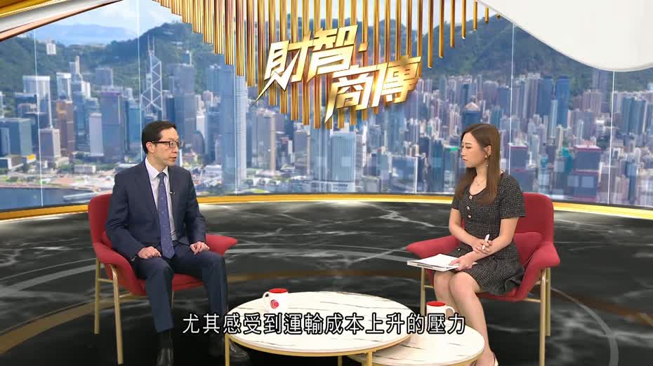 財智商傳｜盧金榮：油價攀升增中小企運輸成本、惟未見加價需要　料局勢回穩續返中東覓商機