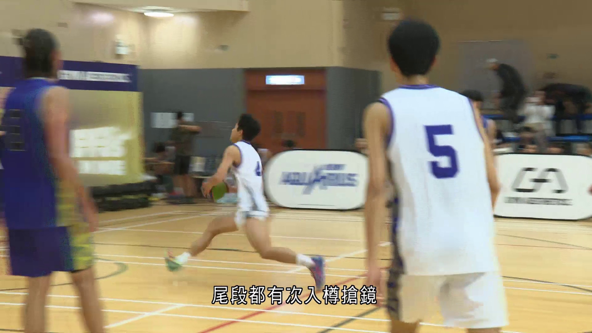 學界三人籃球賽　港大浸大分奪大專男女子組冠軍