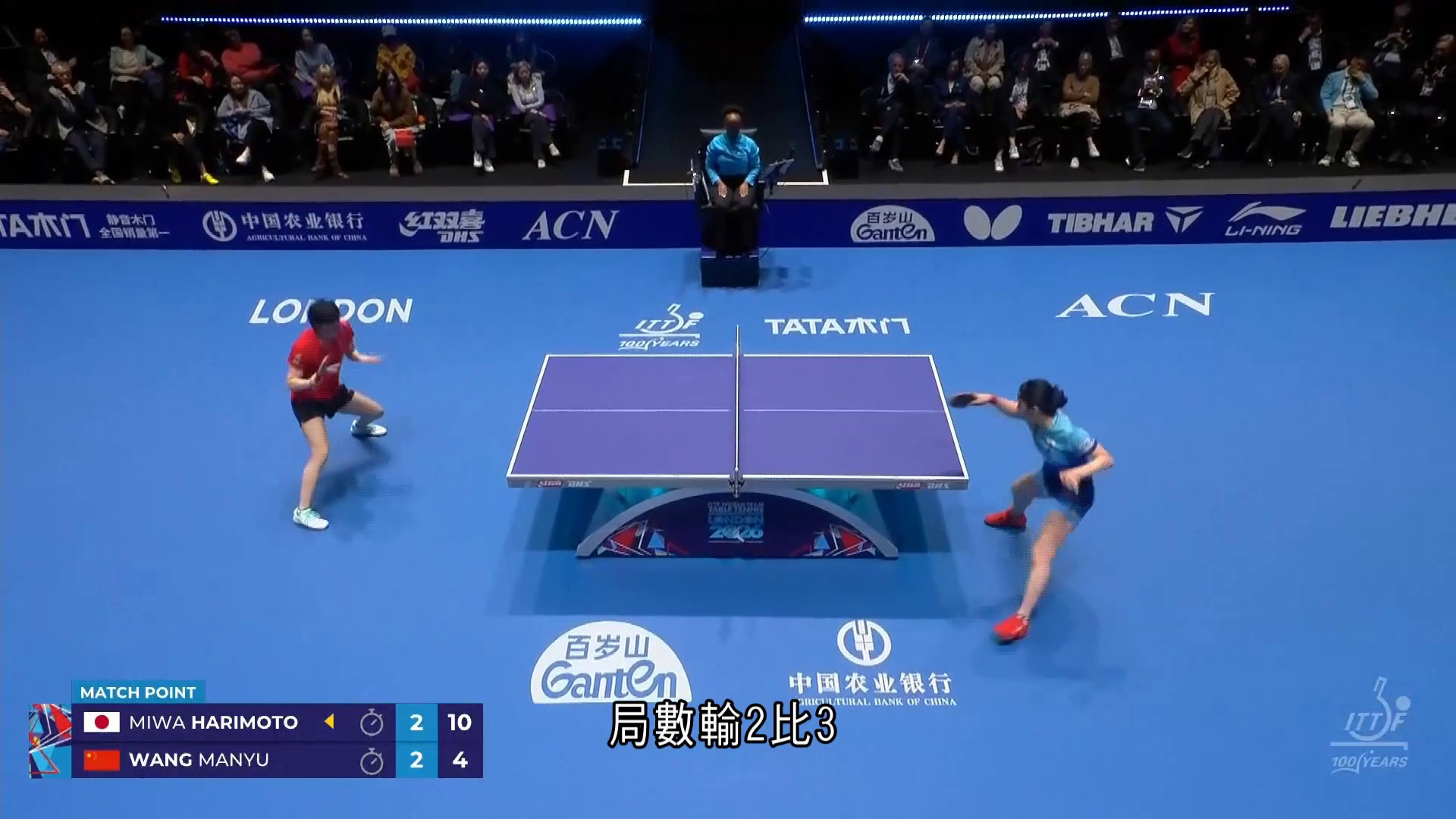 世界乒乓團體錦標賽　中國女隊反勝日本奪冠　達成7連霸