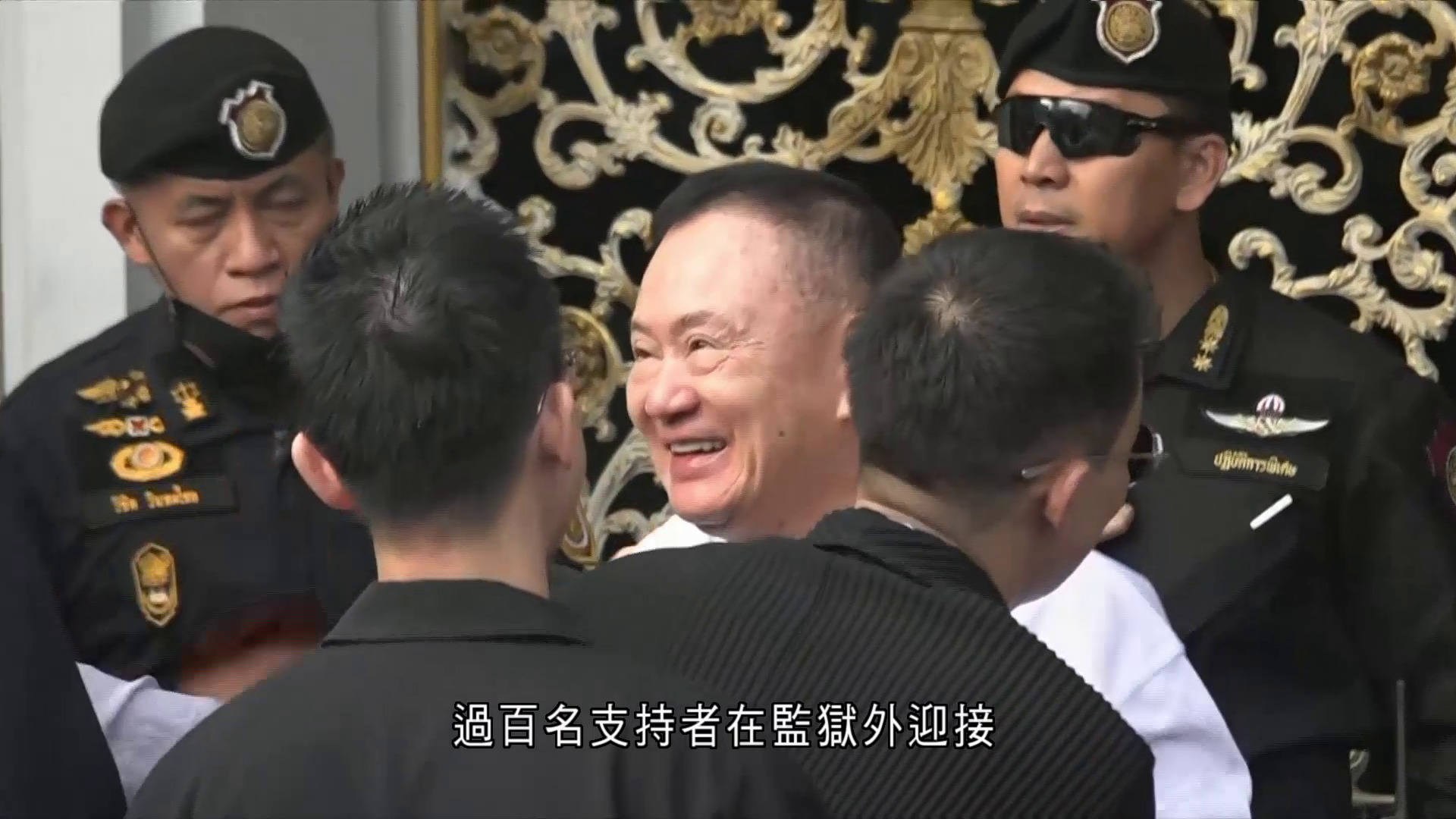 泰國前總理他信獲假釋出獄