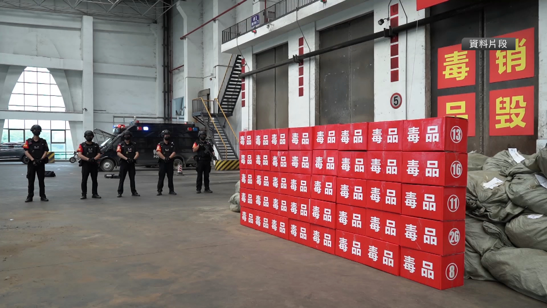 中美聯合偵破走私販毒案拘捕5人