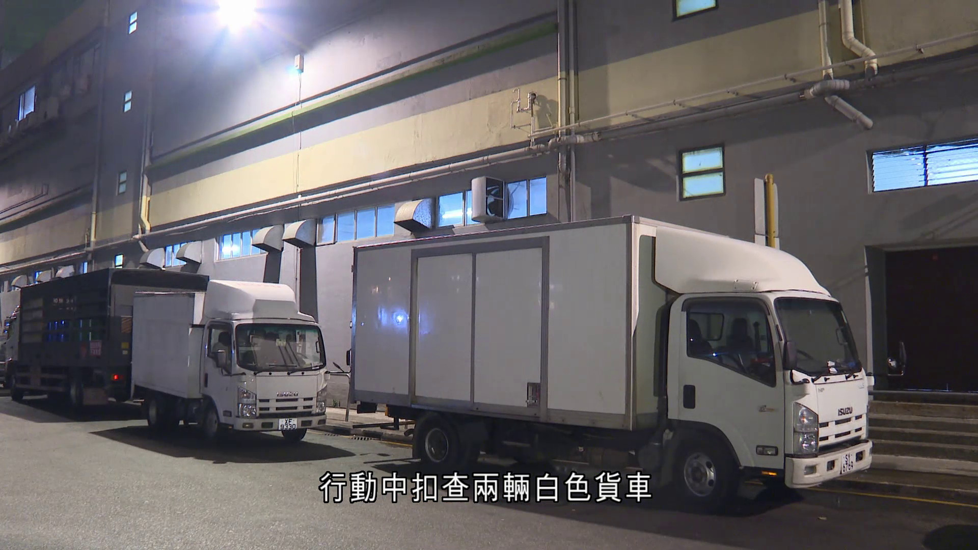 葵涌葵和街搗非法加油站　檢約5千公升柴油、拘一人