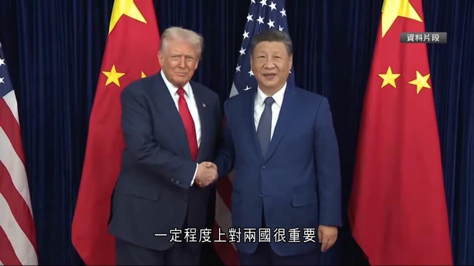 特朗普期待訪華取得大量成果　官媒指中美合則兩利、鬥則俱傷