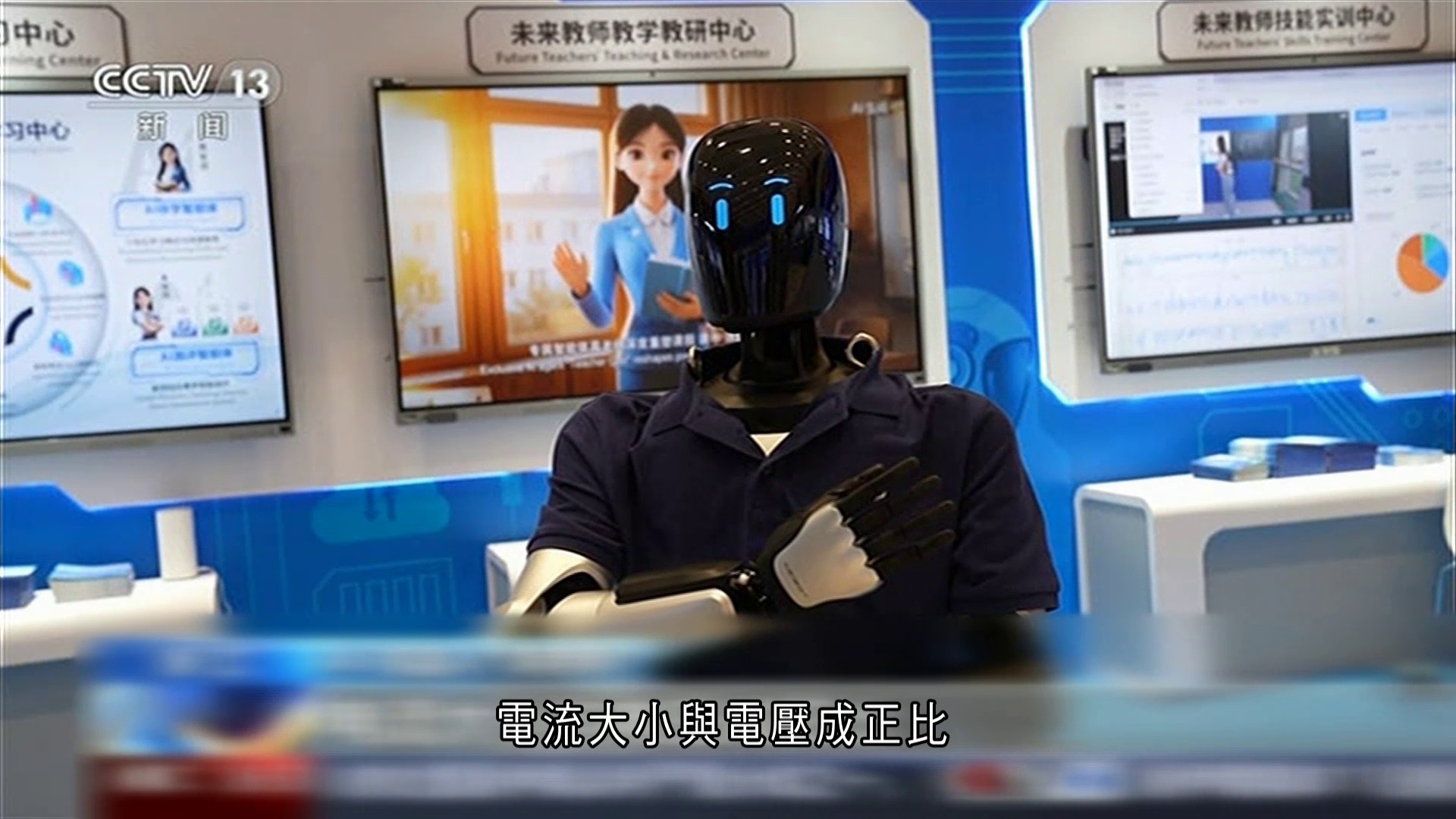 杭州舉行世界數字教育大會　展出多項AI教學技術