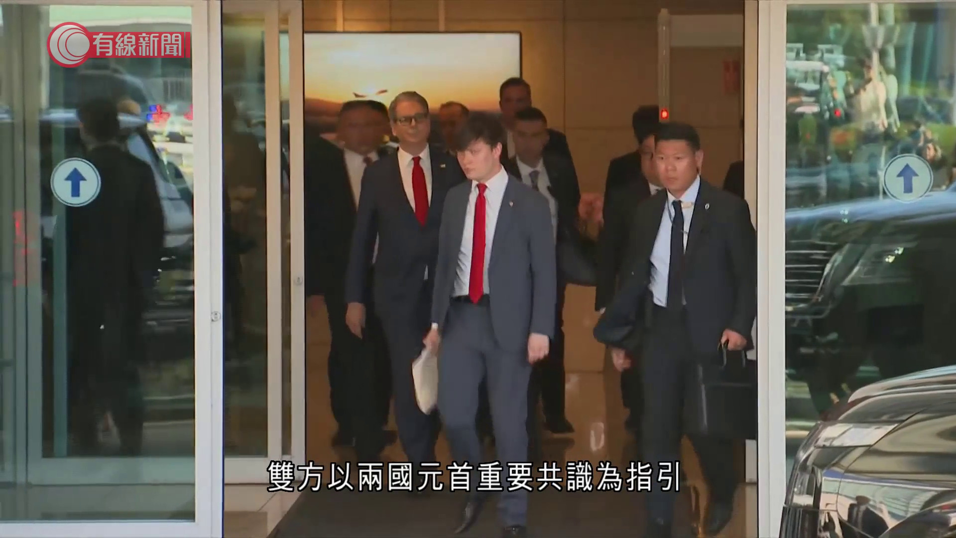 中美團隊就經貿問題坦誠深入交流