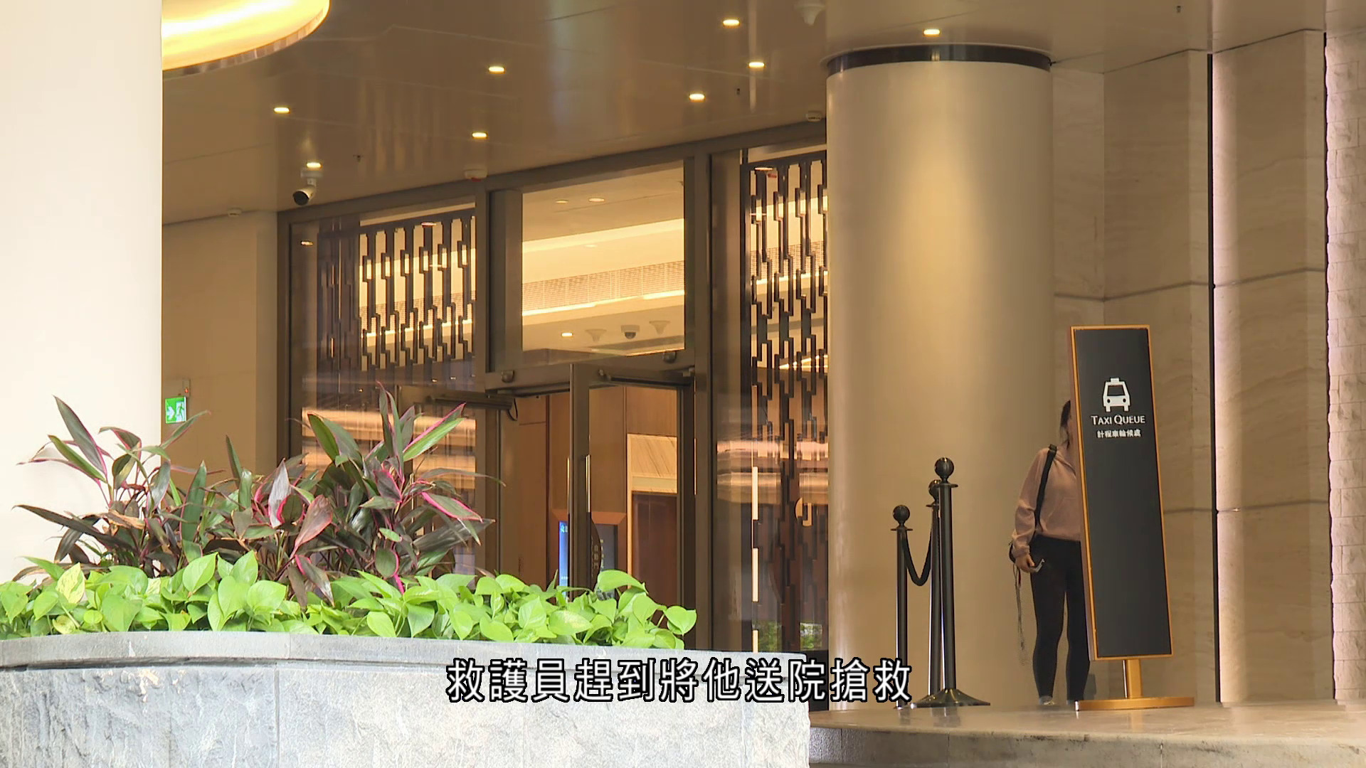 跑馬地馬會會所79歲翁疑焗桑拿昏迷　送院搶救不治