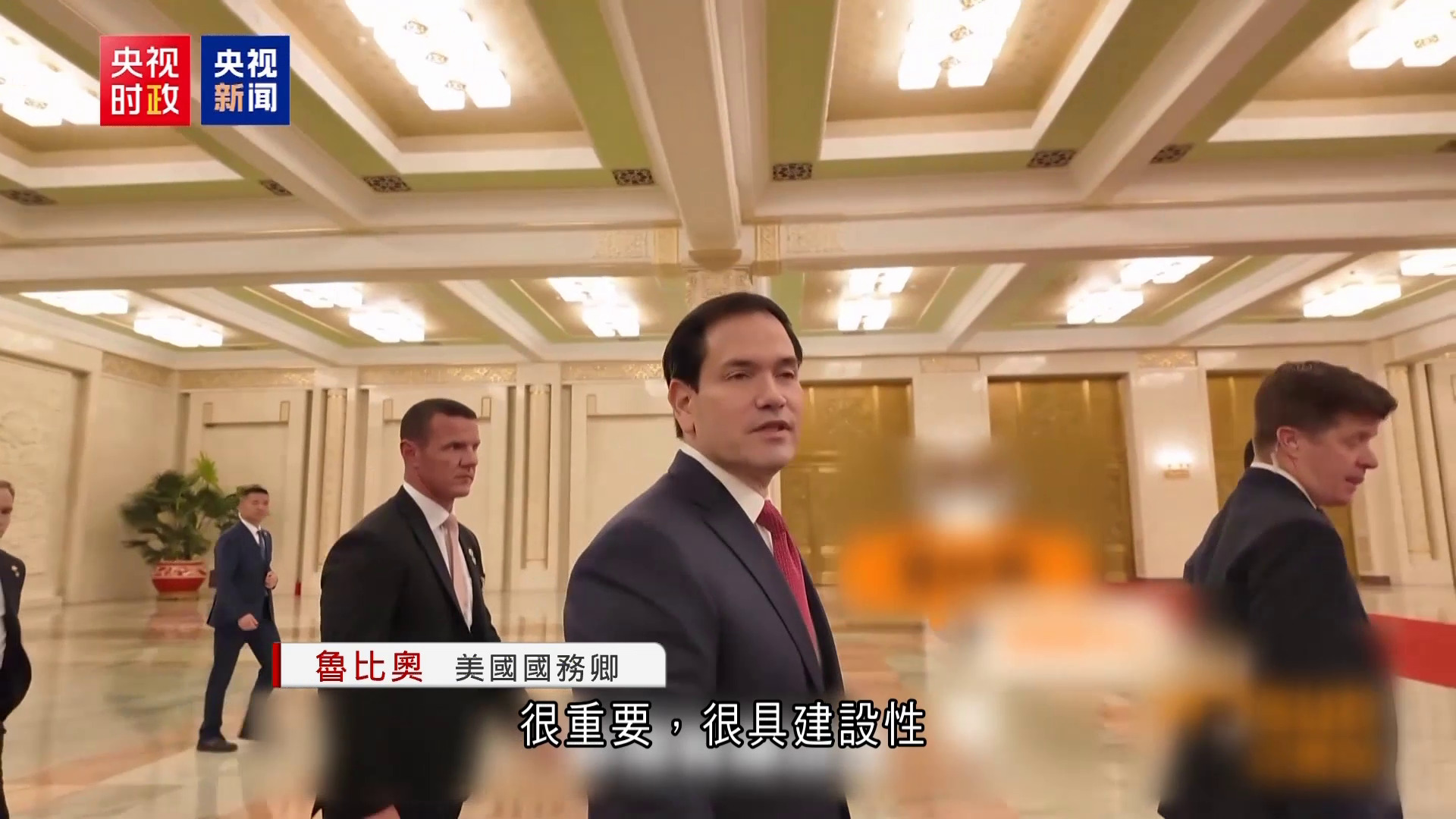 習特會｜魯比奧形容氣氛良好、具建設性　就加強經貿合作方式磋商