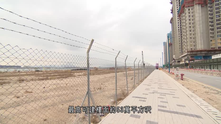 東涌106A區住宅地截標　新地、信置等入標