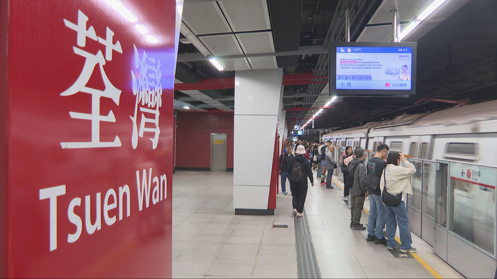 港鐵：荃灣至大窩口站九號風球以上可有限度服務