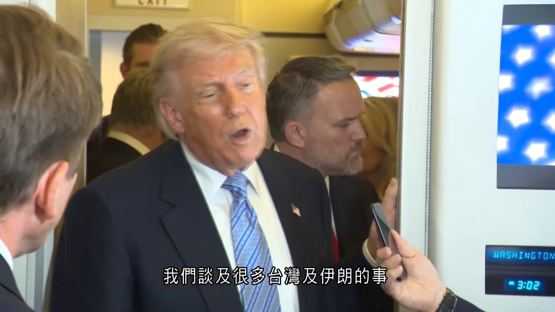 習特會｜特朗普：就台灣問題有良好認知　指雙方無衝突　短期內將就對台軍售定案