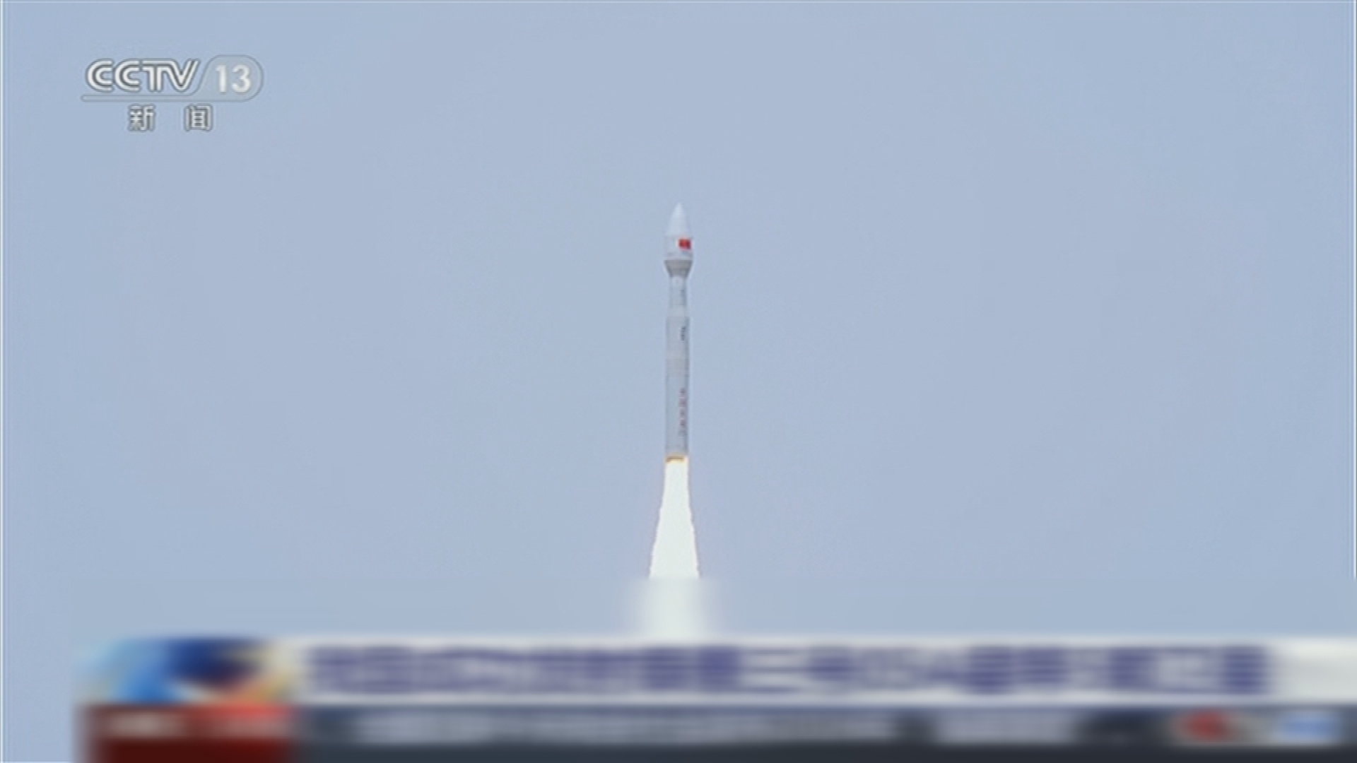 內地首顆能源工程專用衛星「電建一號」成功發射升空