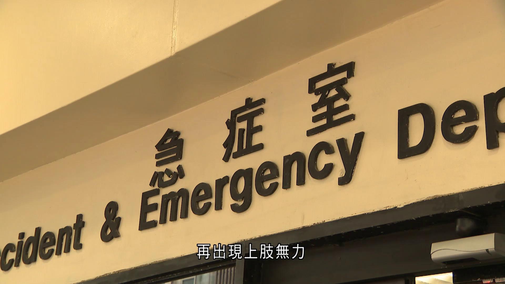 32歲女打肉毒桿菌後中毒　疑由非註冊醫生注射