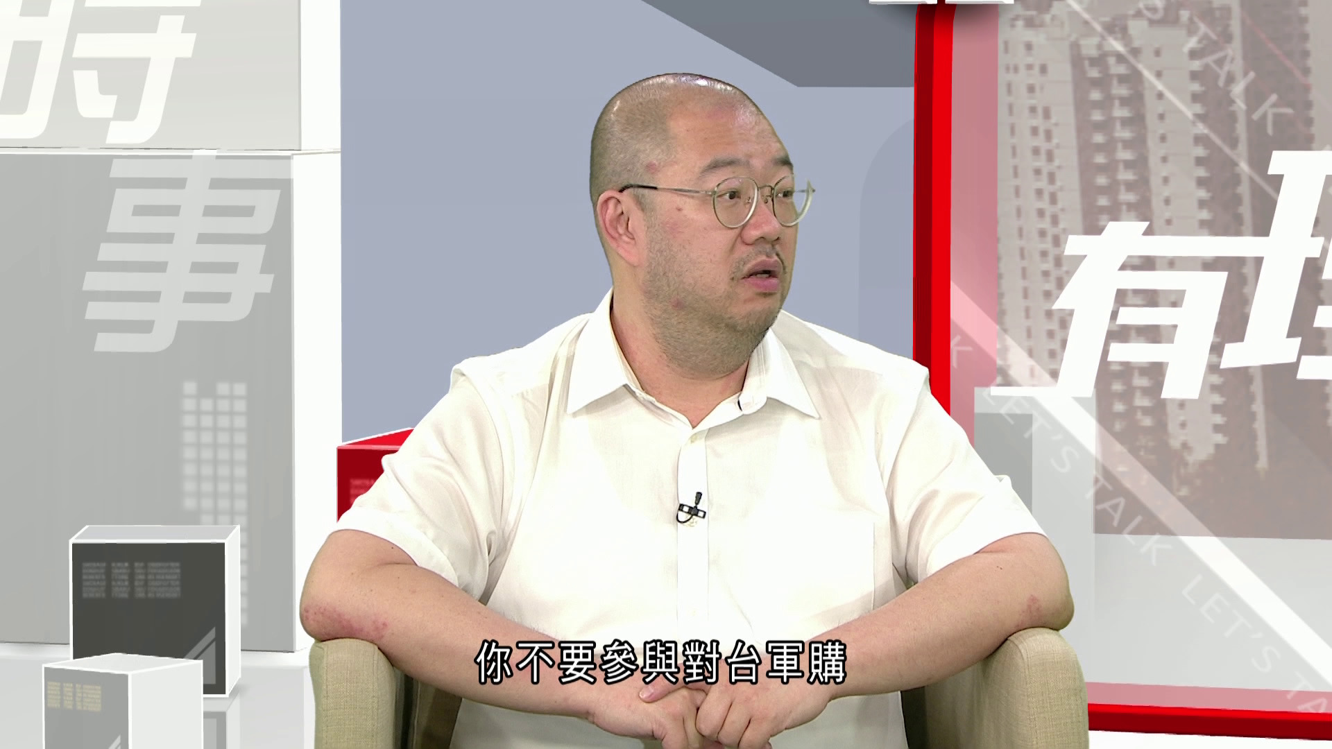 有理有得傾｜許楨