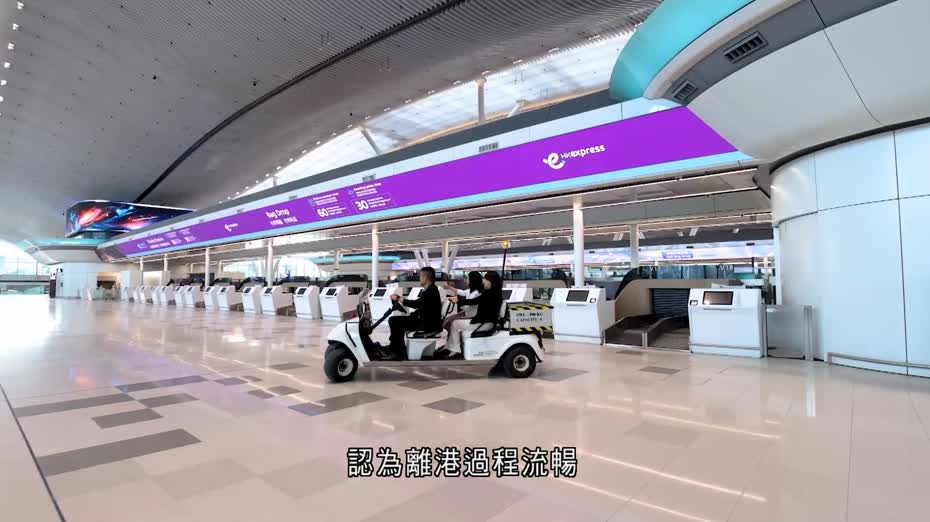 機場二號客運大樓本月27日啟用　陳美寶視察稱離港過程流暢