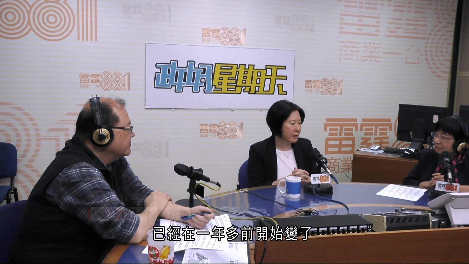 劉凱旋：國際經貿秩序已轉變　香港需把握機遇