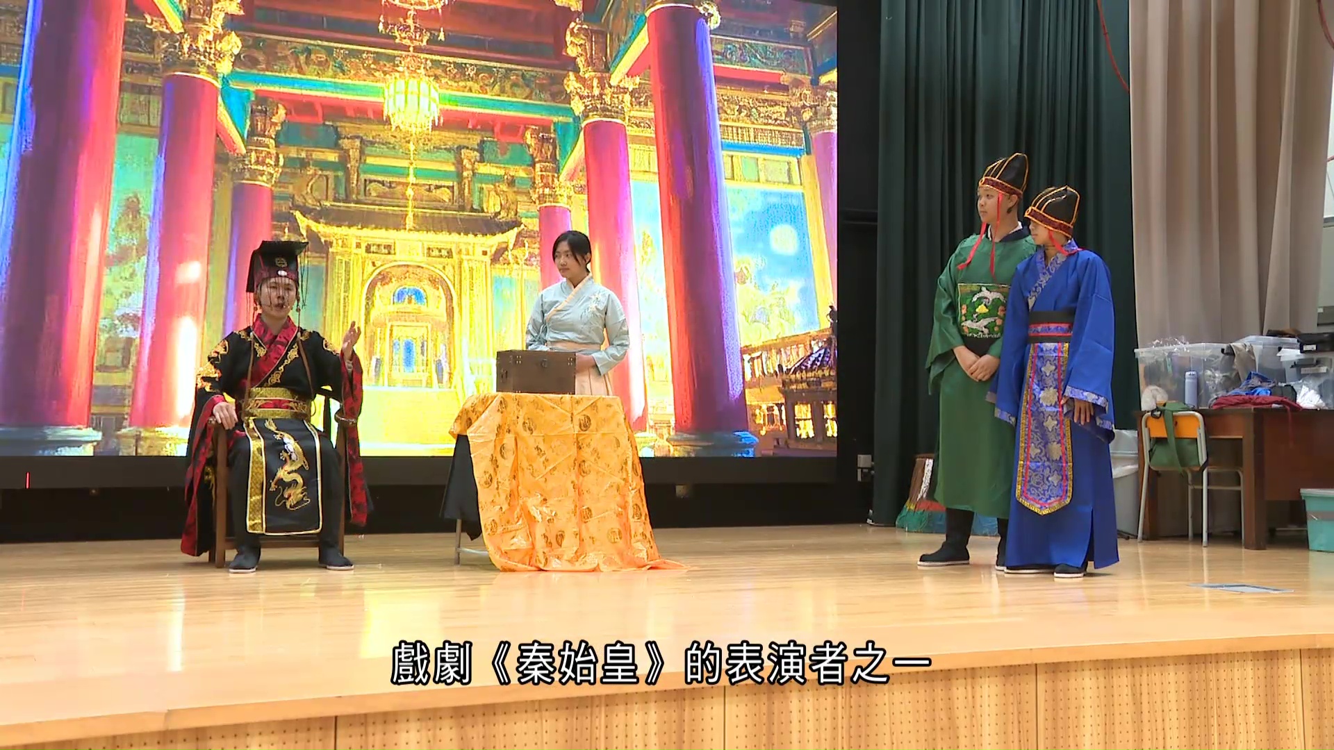 家國天下｜有中學舉辦「中華文化日」 讓學生體驗和傳承中華文化
