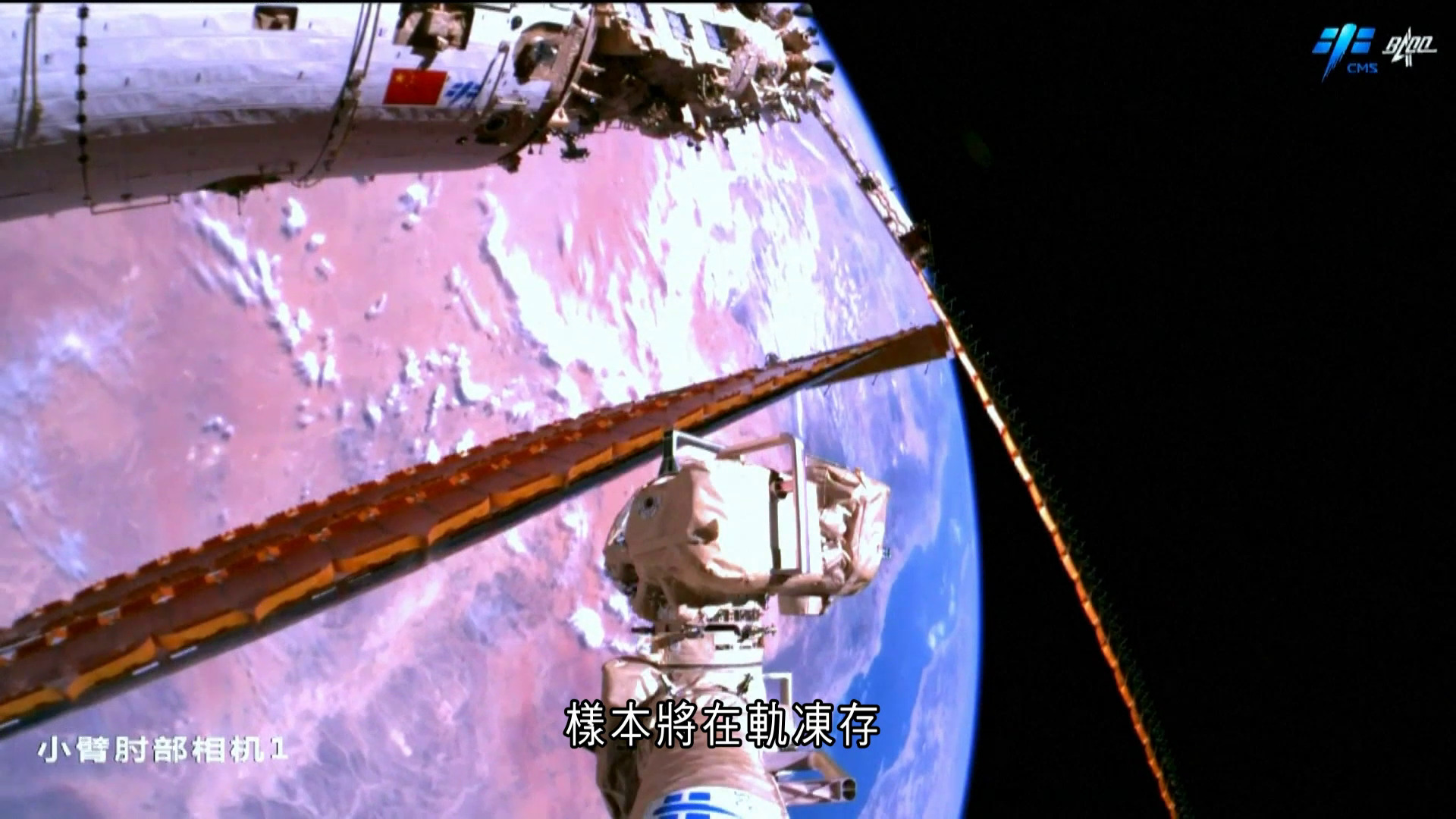 神23近日擇機發射　太空站完成接收天舟十號物資　包括港科大溫室氣體探測載荷