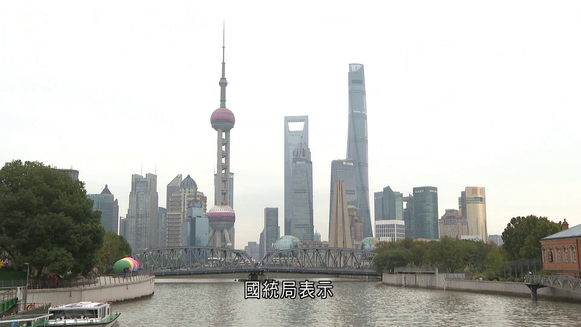 內地上月經濟數據遜預期　國統局：經濟保持穩中有進發展