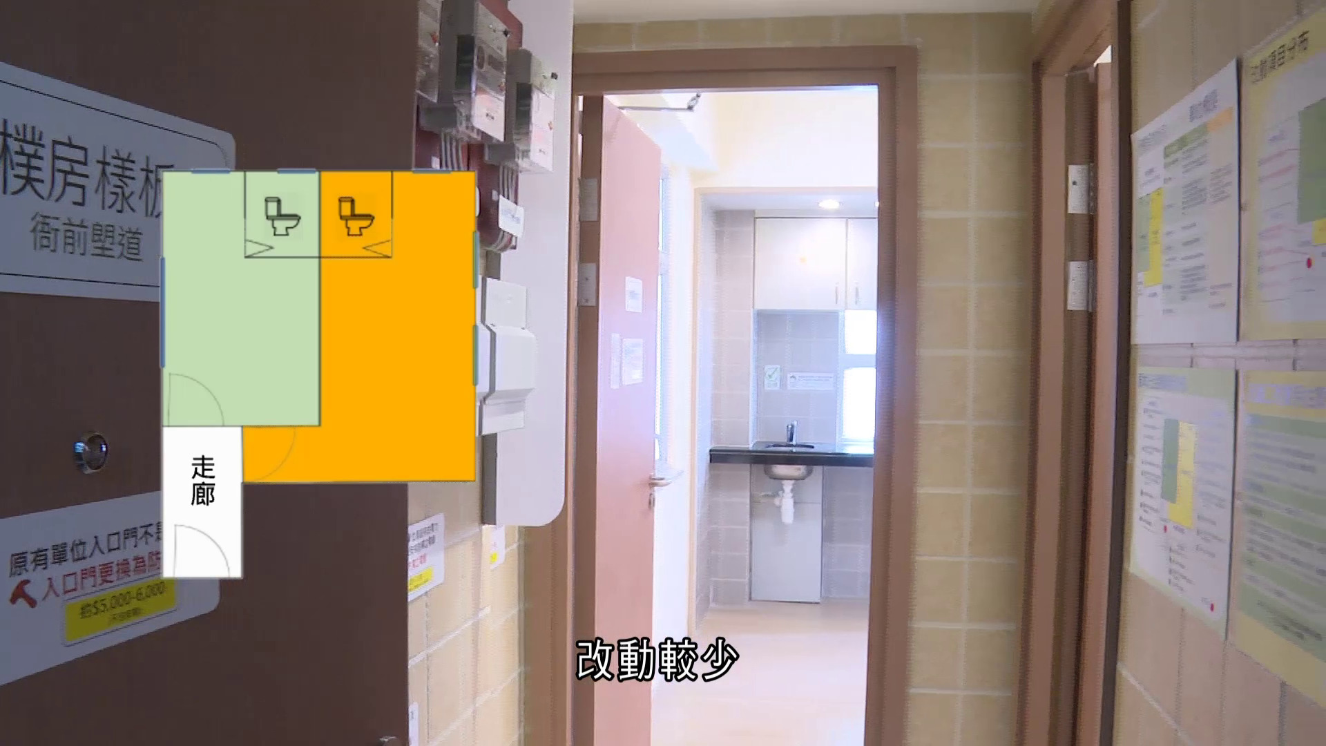簡樸房｜改造樣板房曝光　不改間隔最平$4萬起　「一劏三」重建廁所、大執至少$14萬
