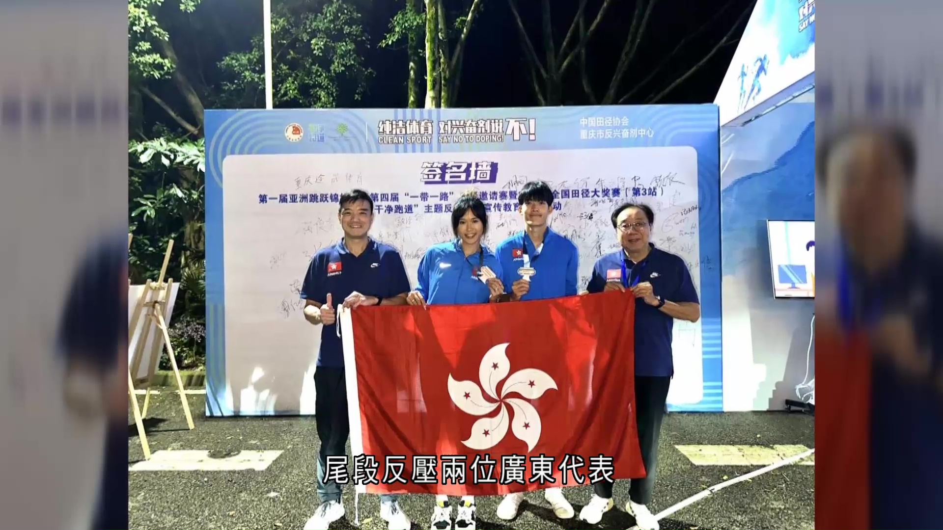 全國田徑大獎賽　港隊陳俊浩400米跨欄摘銀