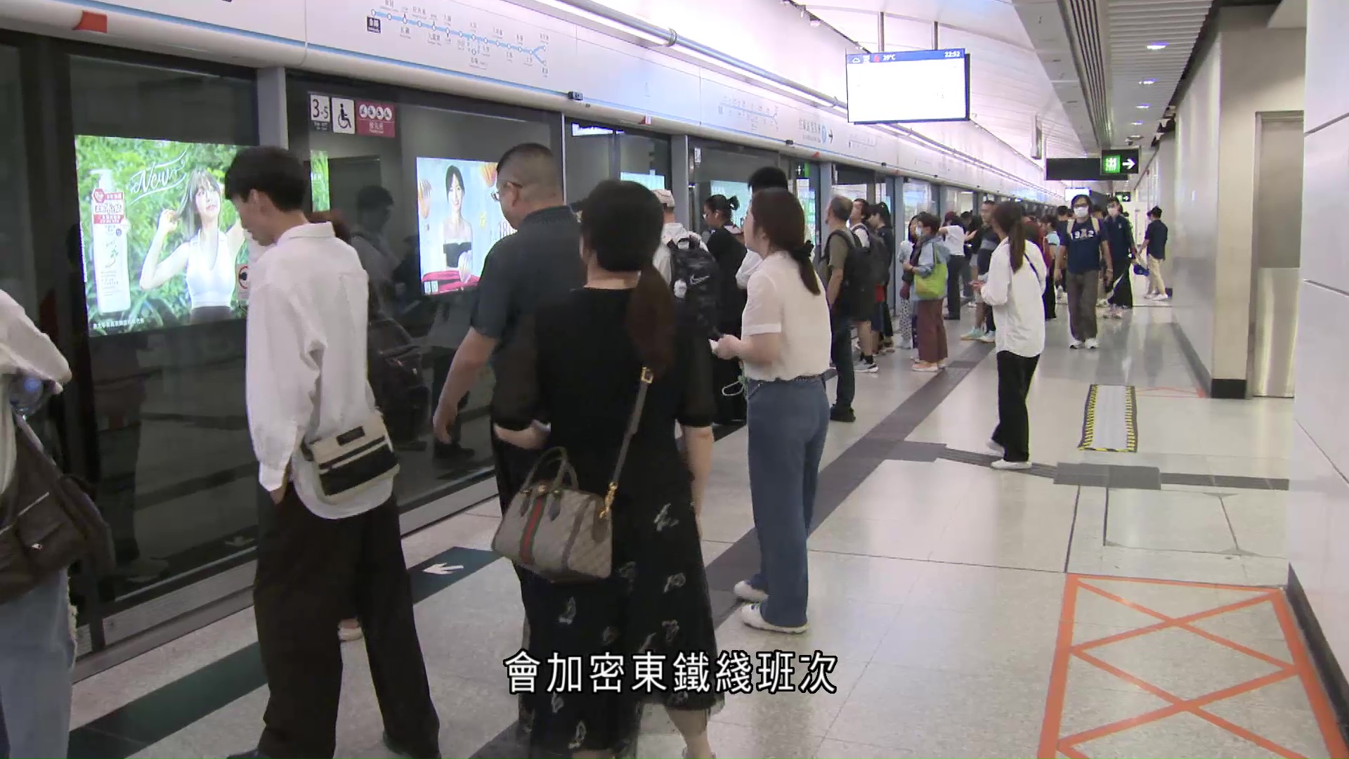 佛誕港鐵加密班次應付巿民出行需求