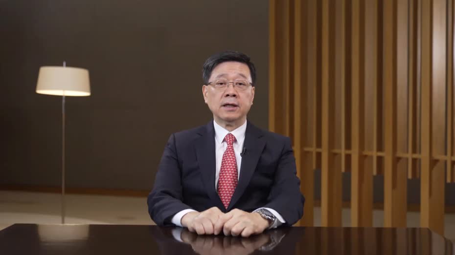 李家超：歡迎全球投資者、金融領袖以香港為平台