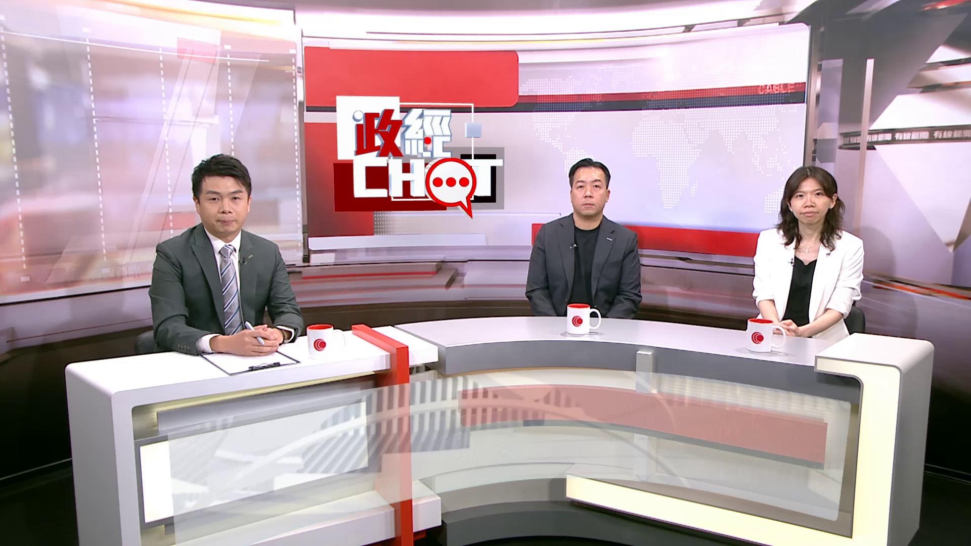 政經CHAT｜簡樸房