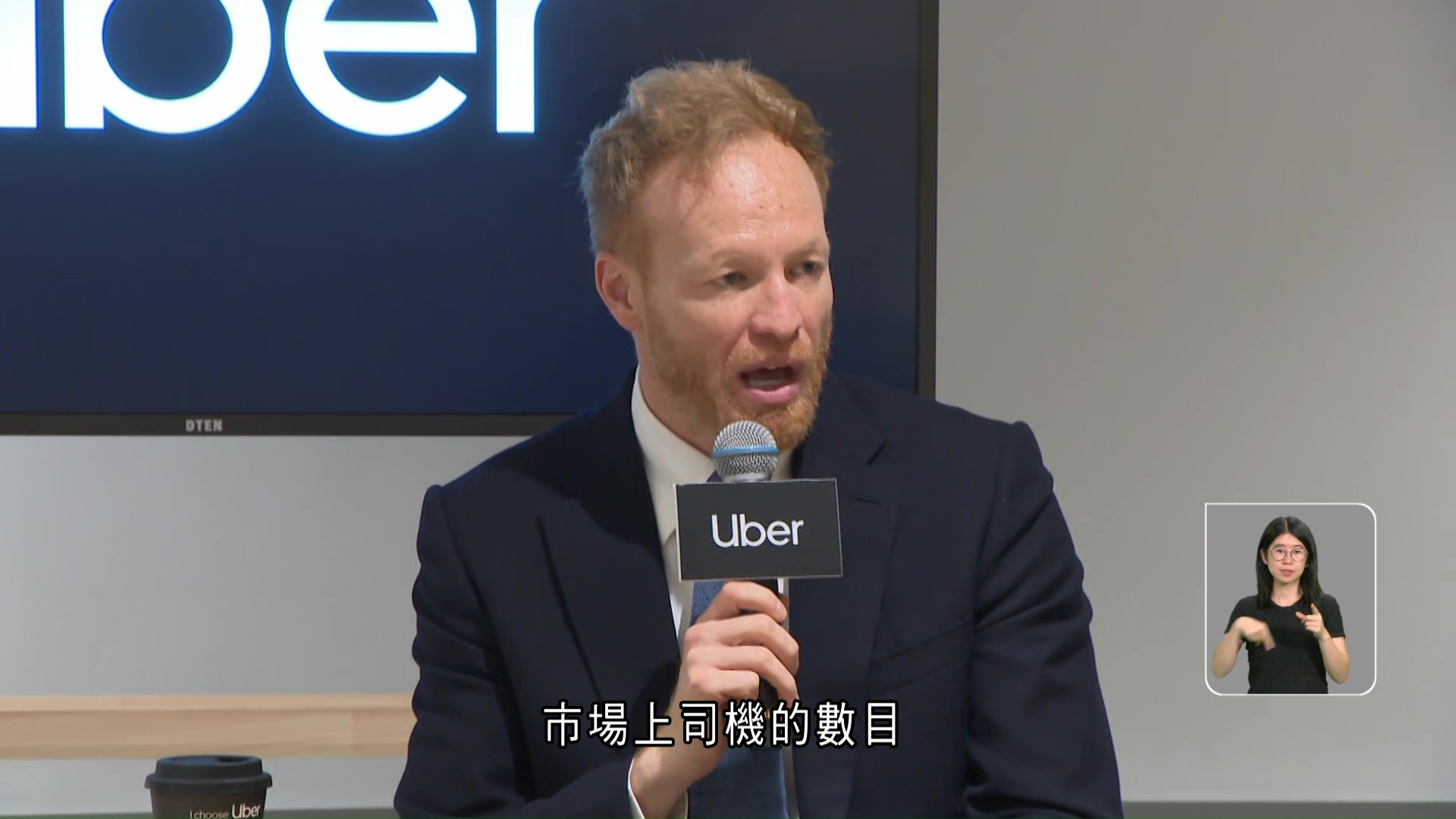 網約車｜Uber促政府參考市場數據擬定上限　質疑現有的士服務未能承擔點對點交通需求