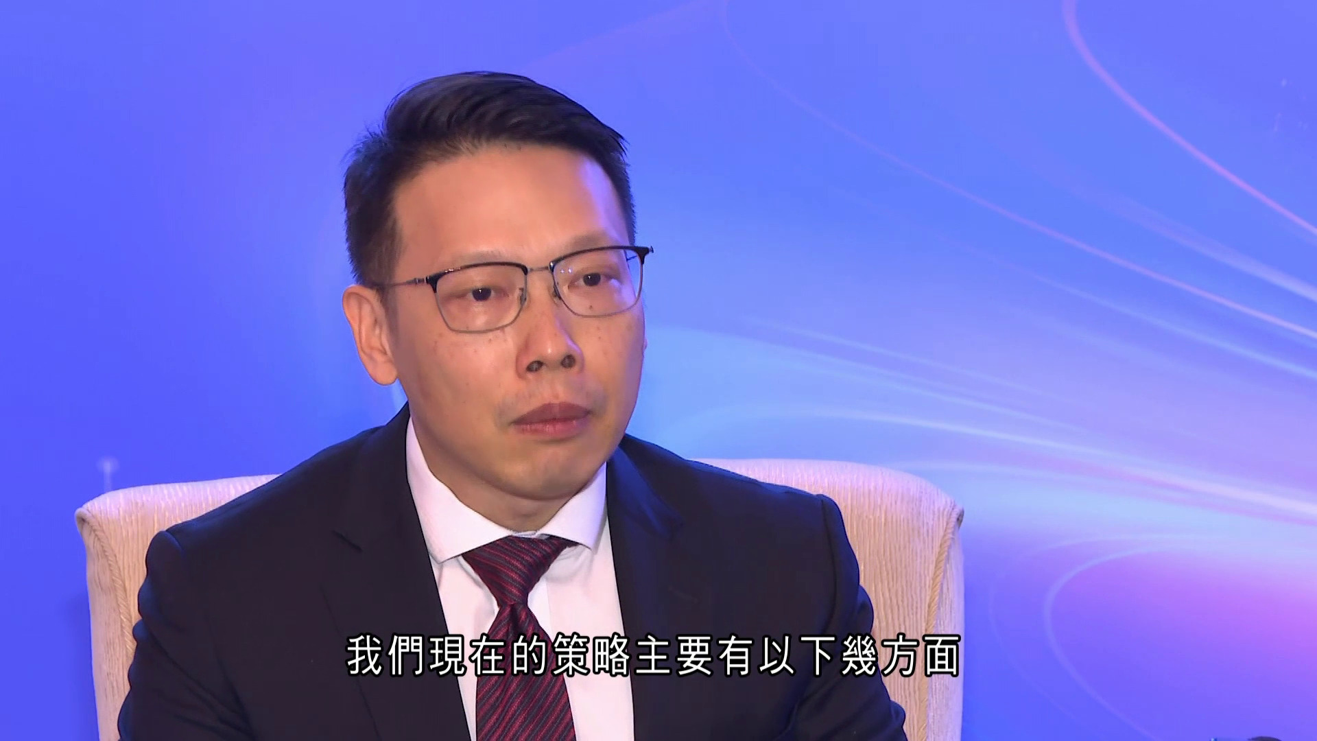 駐京辦與商會合辦分享會　探討「十五五」及一帶一路機遇