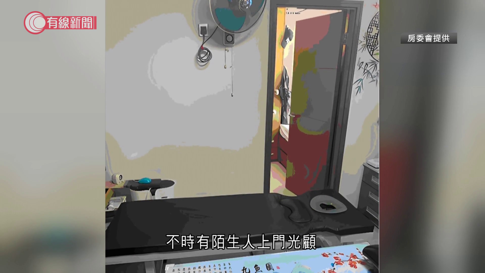 濫用公屋｜25成立個案包括改裝按摩店、網店陳列音響　房委會：未見胡亂舉報