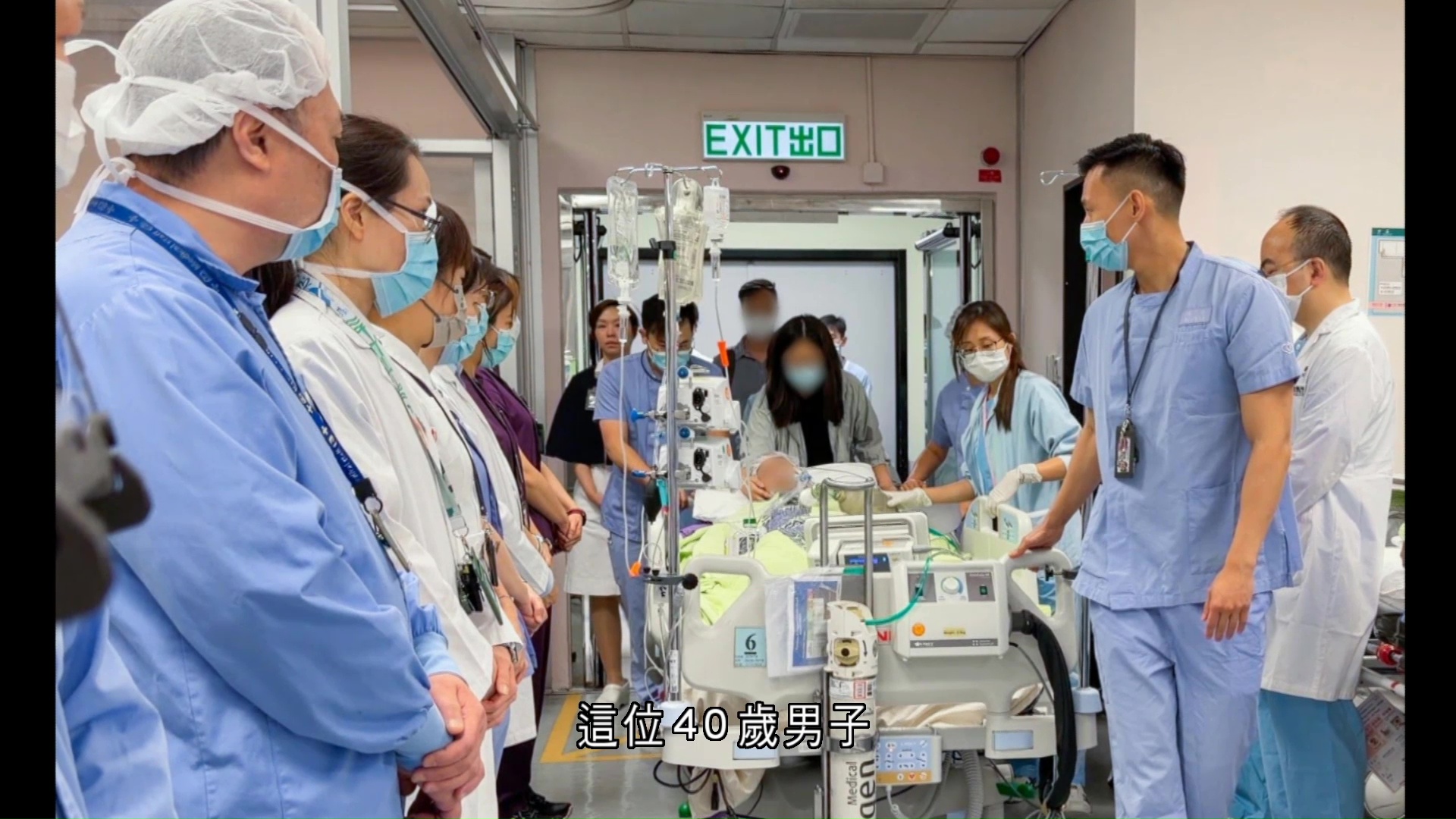 聯合醫院40歲腦幹死亡病人捐出多個器官　院方辦告別儀式致敬