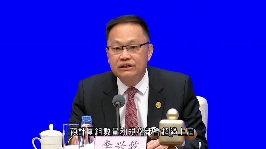 第四屆鏈博會6月22日至26日在北京舉辦
