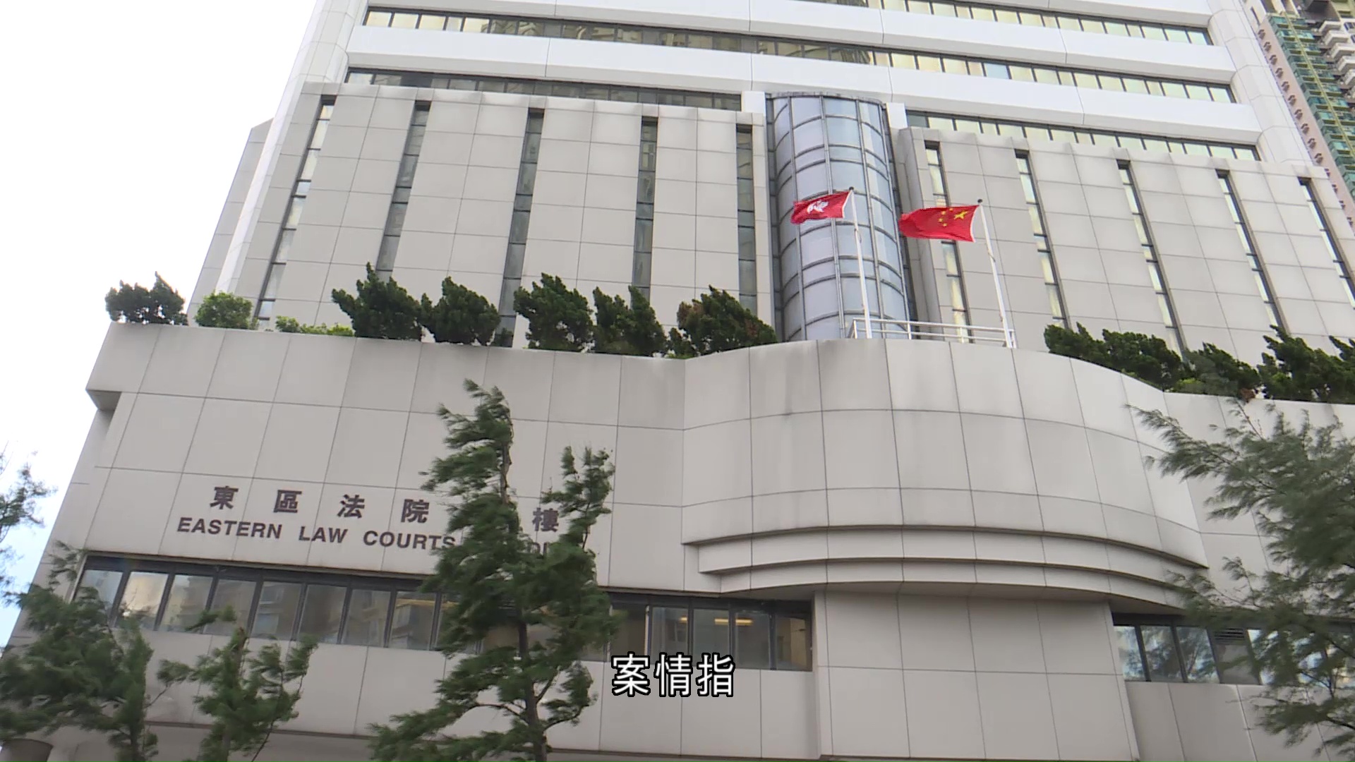 黃百鳴涉天馬影視內幕交易案罪成　官指說法不可信、荒謬牽強