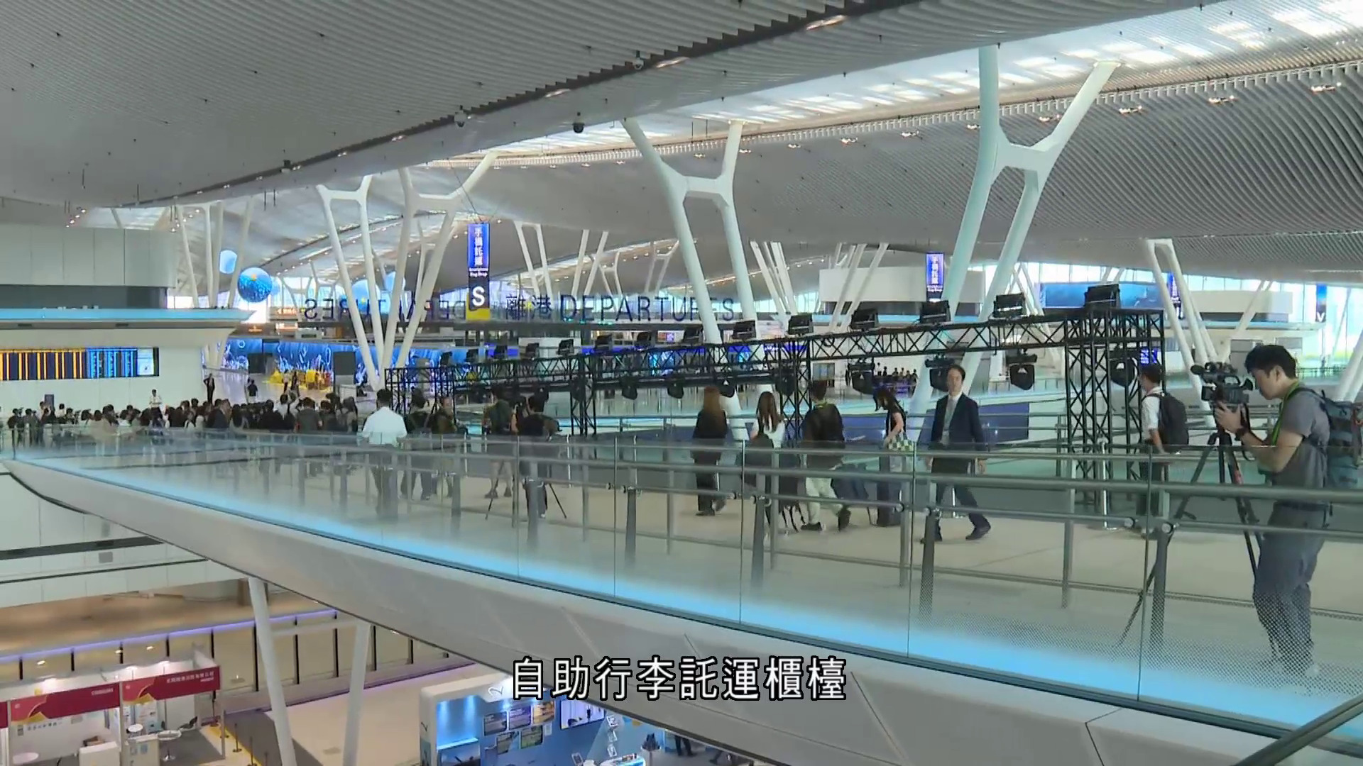 機場二號客運大樓離港設施下周三啟用　機管局料兩大樓每年處理1億人次旅客