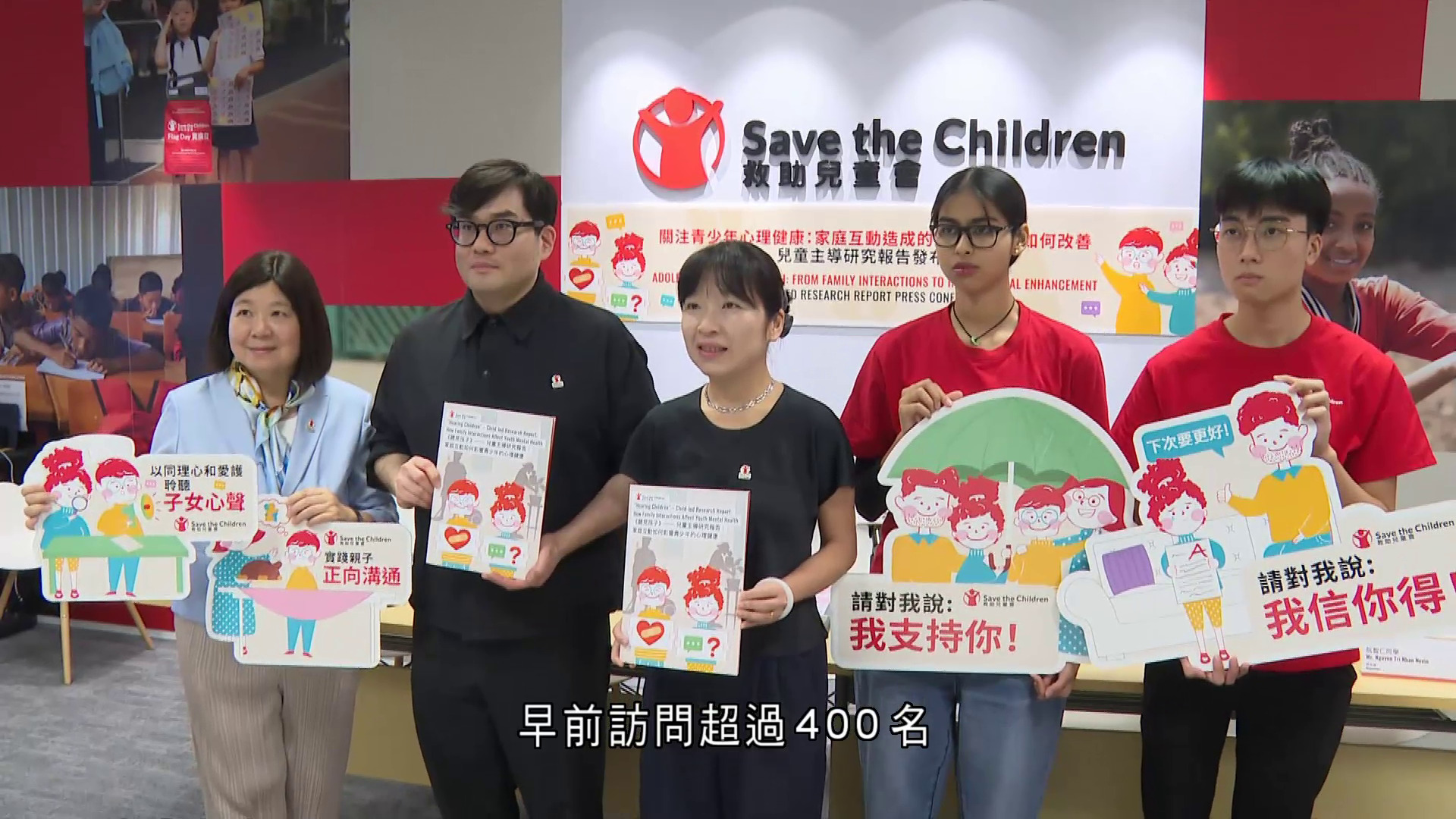 調查指過半受訪青年因家長貶斥產生自卑感　機構建議學校及早識別心理虐待個案