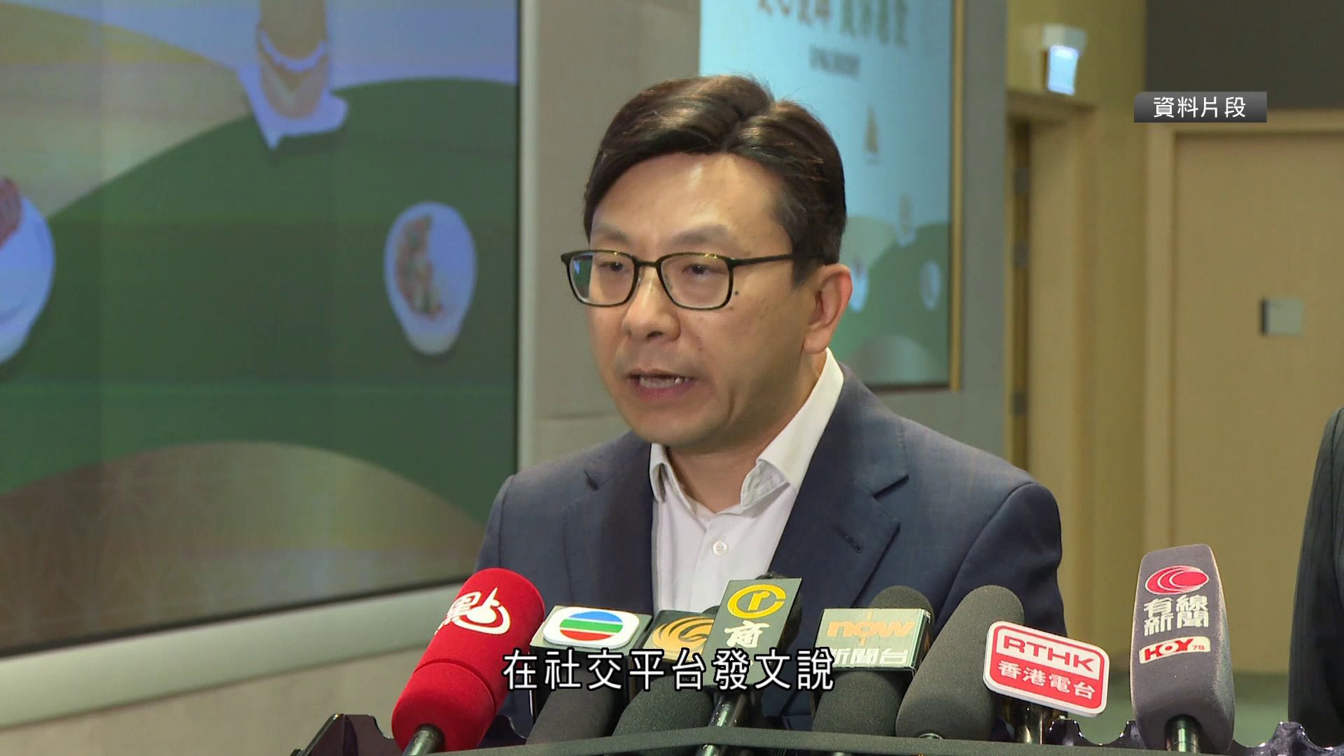 勞工處向勞顧會匯報平台工作者工傷補償立法進度