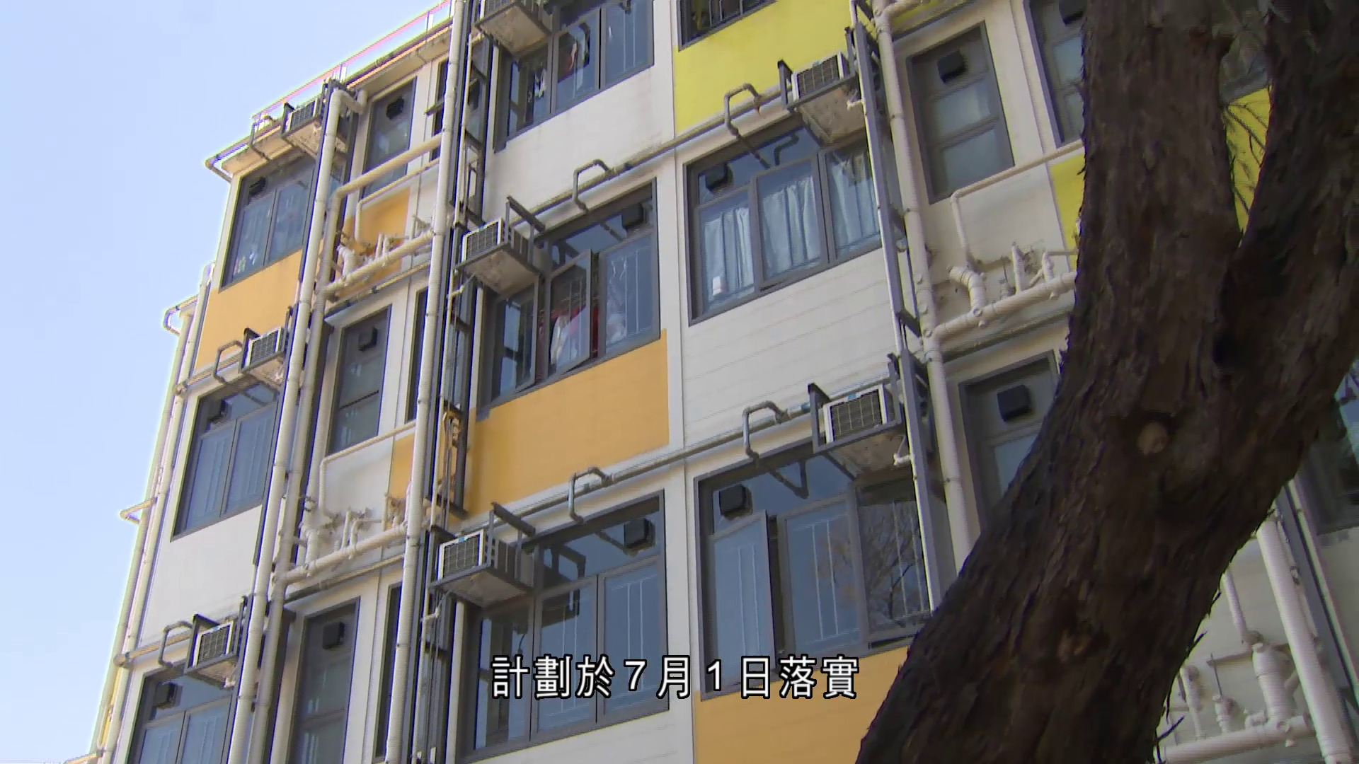 房屋局倡提高過渡屋乙類單位比例　增設「儲備單位」安置被逼遷劏房戶