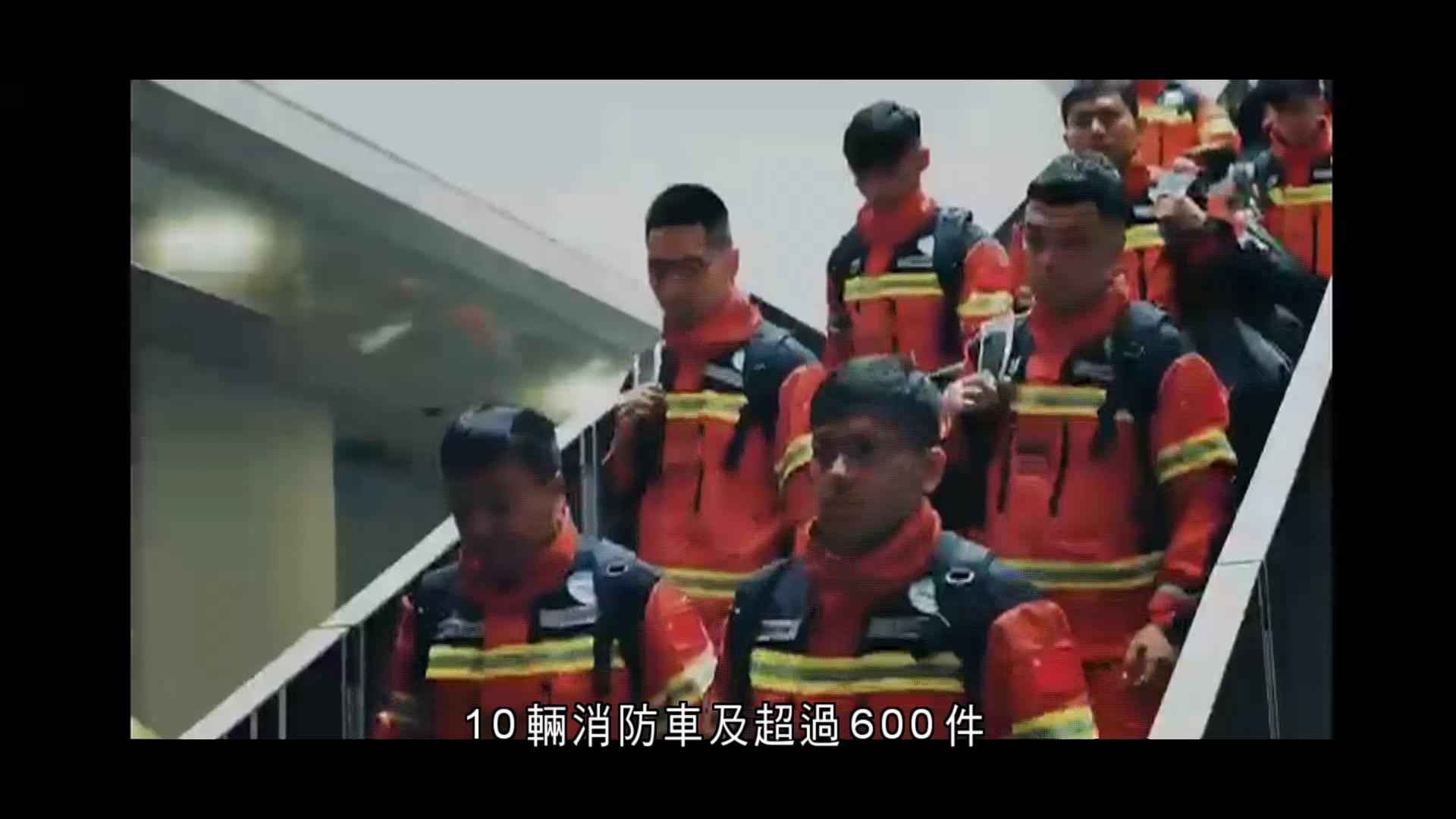 粵港澳三地應急救援演練　增強跨境應對災害能力