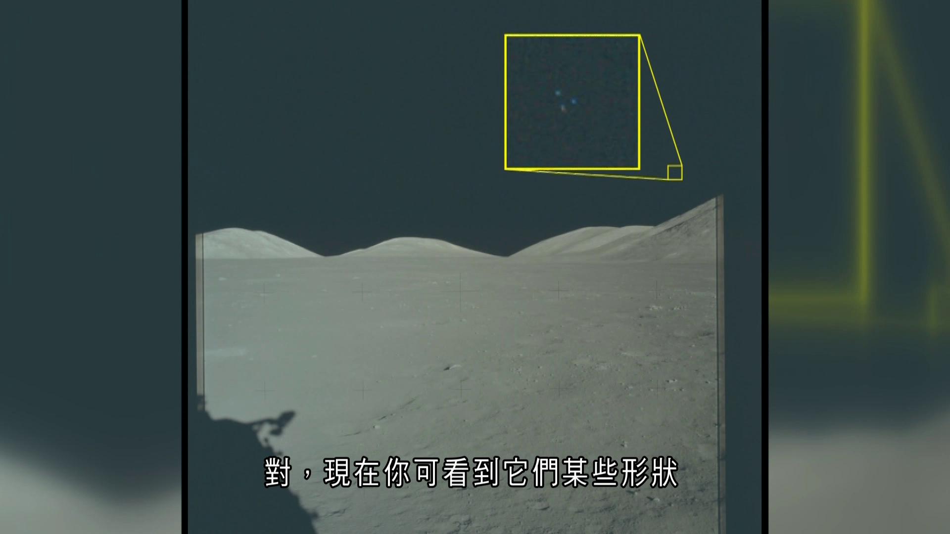 美再解密UFO檔案　1972年阿波羅太空人已遇不明現象　見證錄音首次完整公開