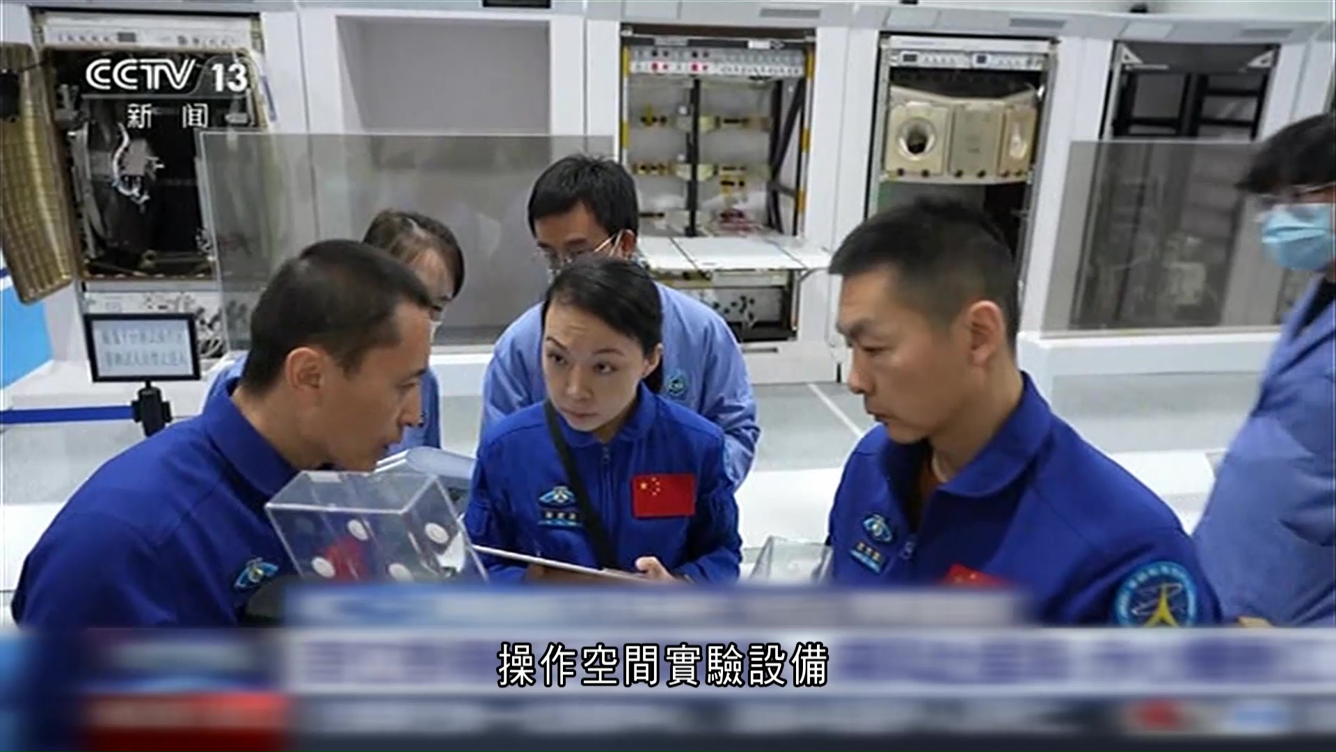 神舟二十三｜受楊利偉啟發萌航天夢　前年投入航天員訓練　黎家盈稱警隊經驗助克服困難