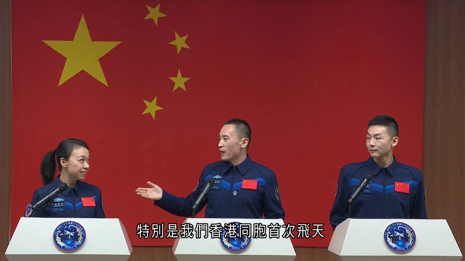 神舟二十三號飛船瞄準周日晚11時08分發射　飛行乘組由朱楊柱張志遠黎家盈組成