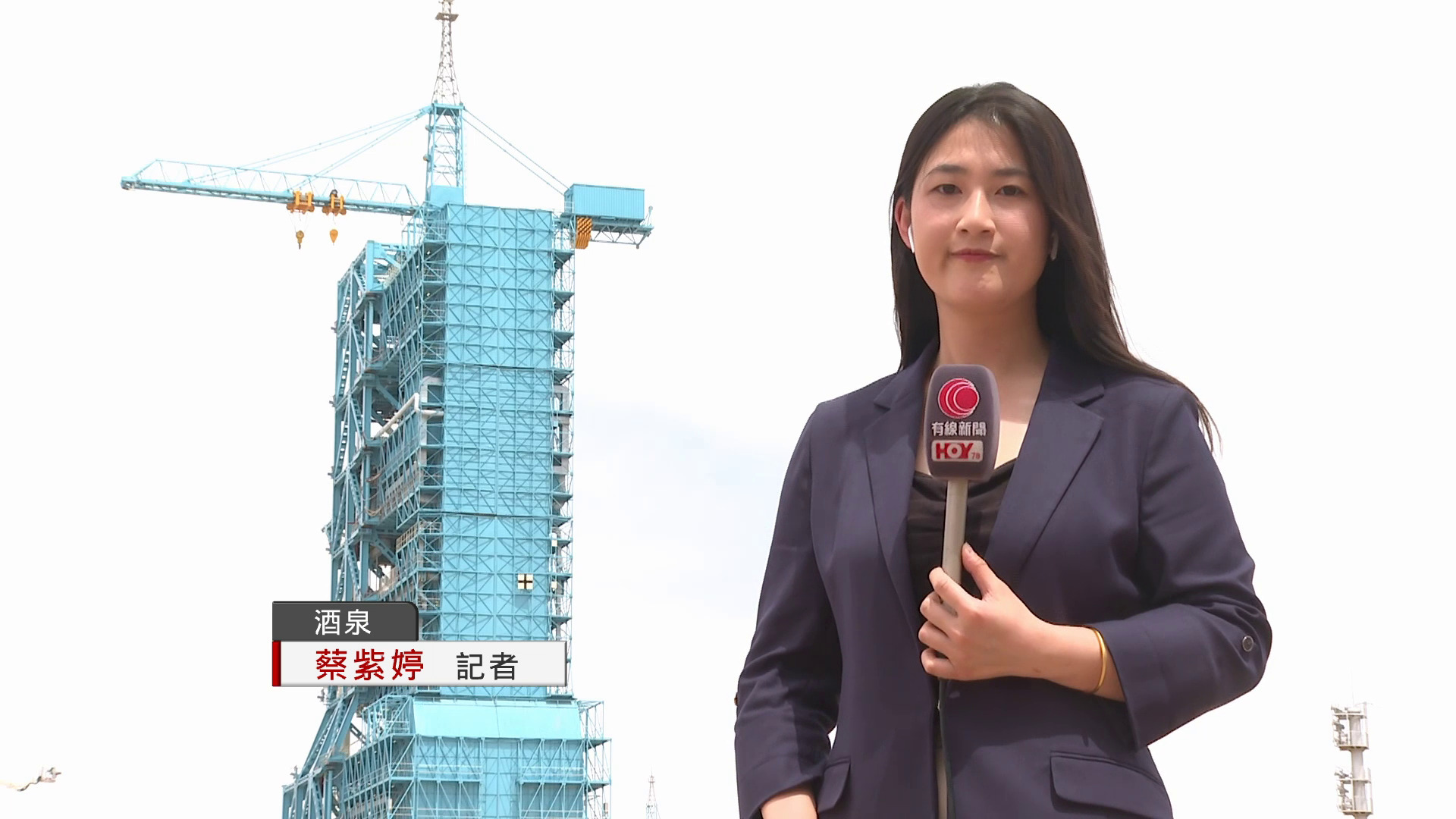神舟二十三號飛船瞄準周日晚11時08分發射　飛行乘組由朱楊柱張志遠黎家盈組成