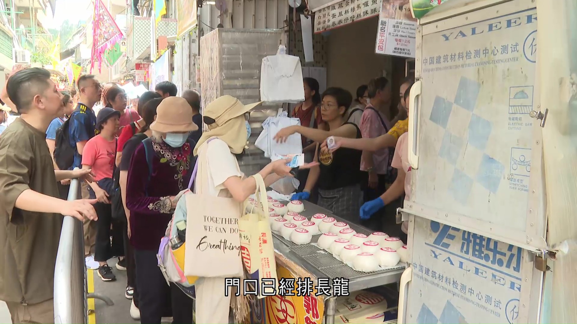 長洲太平清醮｜飄色巡遊下午舉行　遊客：感覺人流不及往年